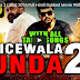 Policewala Gunda 2 (Jilla) 2016 Full Hindi Dubbed Movie With Tamil Songs | Vijay, Kajal Aggarwal