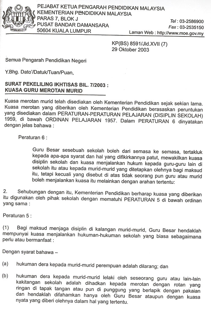 Contoh Surat Turun Kuasa Merotan