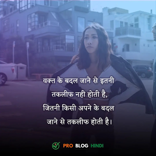 broken heart shayari in hindi, broken heart shayari 2 lines in hindi, 4 line broken heart shayari, broken heart shayari 2 lines in hindi, broken heart shayari copy paste, ब्रोकन हार्ट शायरी इन हिंदी 4 line, ब्रोकन हार्ट इन हिंदी, ब्रोकन हार्ट शायरी इन हिंदी 1 line, 2 line heart broken shayari, girl ब्रोकन हार्ट शायरी, boy ब्रोकन हार्ट शायरी, ब्रोकन हार्ट शायरी इन english, हार्ट ब्रोकन इमेज, broken heart status in hindi, broken heart quotes in hindi, broken heart lines in hindi, broken heart caotions in hindi, tute dil ki shayari, heartbreak quotes in hindi, heart break shayari, heart break quotes in hindi, broken quotes in hindi, broken heart shayari 2 line, broken status in hindi, broken heart sad shayari