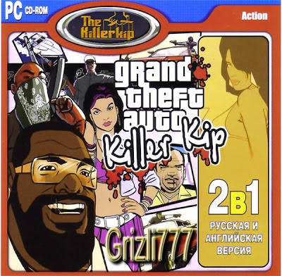 ... download gta vice city killer kip game full version free download gta ... download gta vice city killer kip game full version free download gta