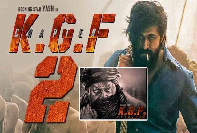 'KGF Chapter 2' के चाहने वालों के लिए आई बुरी खबर, निराश हो जायेंगे यश के फैंस