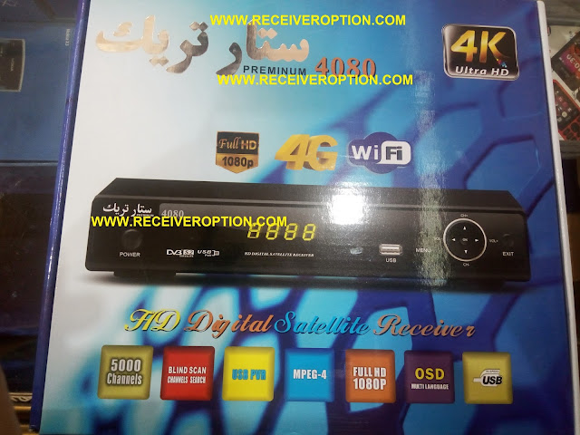 STAR TRACK PREMINUM 4080 HD RECEIVER CCCAM OPTION