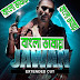 [MN Movie Link BD] Jawaan Movie Bangla Dubbed 2024