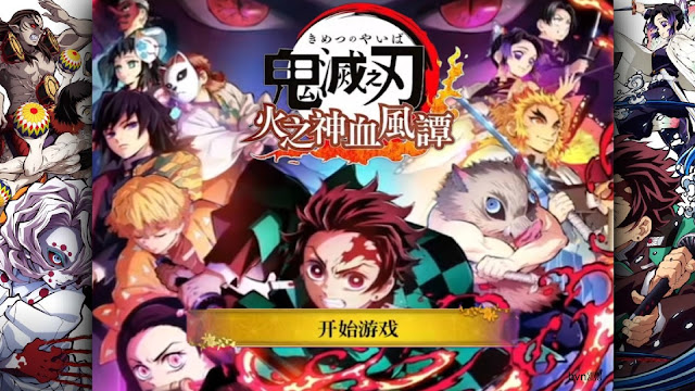 DEMON SLAYER - KIMETSU NO YAIBA JUS GAME MUGEN PARA ANDROID E PC INCRÍVEL  (DOWNLOAD) #MugenMundo 