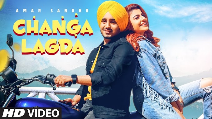 Changa Lagda Song lyrics in Punjabi | Amar Sandhu | Starboy | Sardaar Films | Latest Punjabi Song 2020 Changa Lagda mp3  Song download 