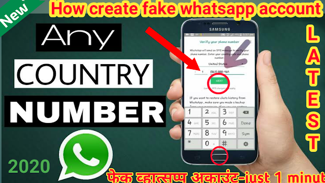 How to Create Fake Number for WhatsApp-latest tips and tricks