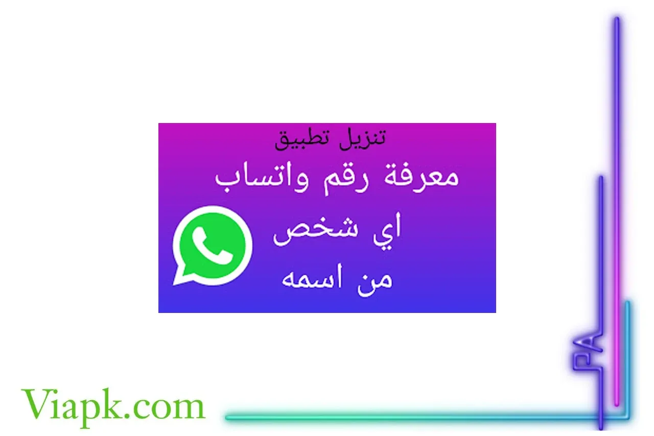 ميمان التقنية كيف يتم تنزيل