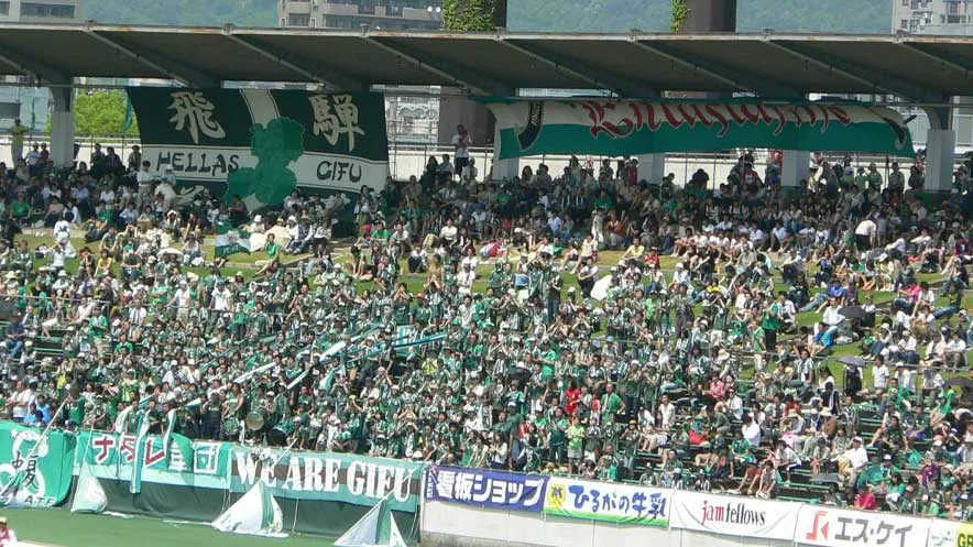 Gifu