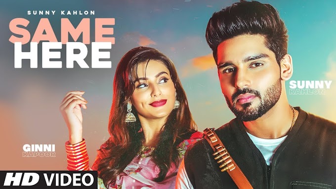 Same Here: song lyrics in Punjabi Hindi Sunny Kahlon  G Noor | Gur Sidhu | Rummi Dodher | Latest Punjabi Song  Same Here mp3 song download