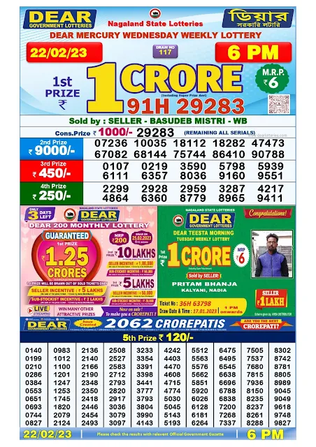 nagaland-lottery-result-22-02-2023-dear-mercury-wednesday-today-6-pm