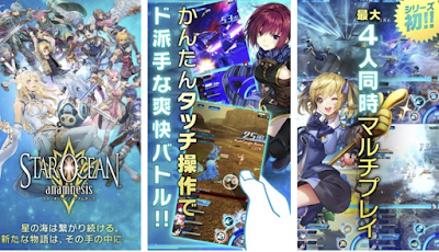 STAR OCEAN -anamnesis- v1.3.1 Mod Apk (Unlimited Mana)