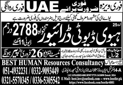 Best Human Resources Consultancy Driving Jobs In UAE 2024