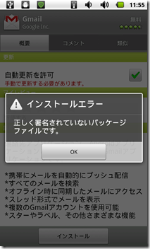 device