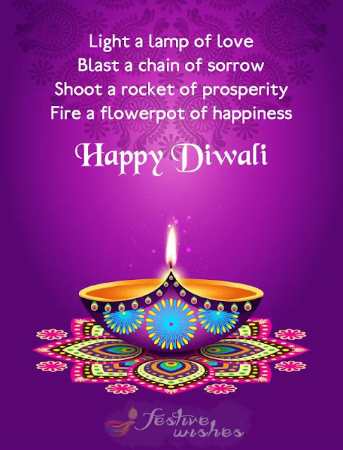 Best Happy Diwali Greeting Cards, Happy Diwali Greeting Cards, Happy Diwali Cards images, Happy Diwali 2020 Greeting Cards,