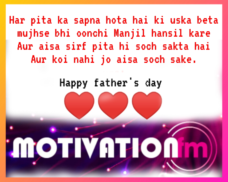 Happy father's day qoutes in hindi