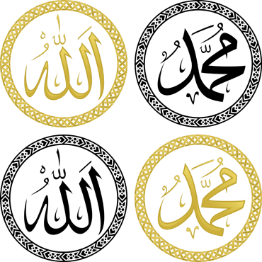 Allah-Muhammad-Name-Photo
