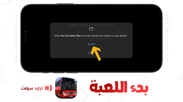 تنزيل لعبة bus simulator ultimate مهكرة