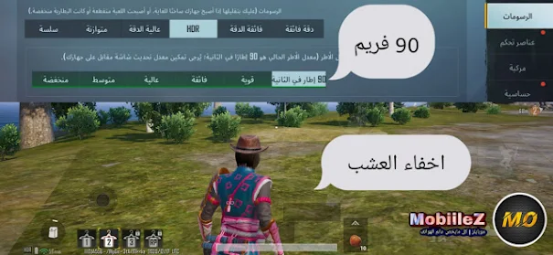 تحميل ملف 90 فريم ببجي موبايل تحميل ملف 90 فريم ببجي للمحاكي الوسوم90 فريم90 فريم ببجي90 فريم ببجي موبايل90فريم ببجي التحديث الجديدpubg mobilePUBG Mobile 1.3.0الكوريةببجي 1.3.0ببجي موبايلتفعيل 90 فريم ببجيتفعيل 90 فريم ببجي موبايلحل مشكلة تفعيل 90 فريم اخر تحديثحل مشكلة لا يمكنني تفعيل 90 فريمشرح تفعيل 90 فريمشرح تفعيل 90 فريم اخر تحديث اصدار 1.3.0 pubg mobileكيف يمكنني تفعيل 90 فريم اخر تحديثمدحت كوتةملف 90 فريمملف 90 فريم اخر تحديثملف 90 فريم ببجيملف 90 فريم ببجي موبايلملف 90فريم التحديث الجديد تحميل ملف 90 فريم ببجي من ميديا فاير تحميل ملف 90 فريم ببجي للاندرويد ملف 90 فريم ببجي الكورية تحميل ملف 90 فريم ببجي الكورية تحميل ملف 90 فريم ببجي موبايل تحميل ملف 90 فريم ببجي للمحاكي تحميل ملف 90 فريم ببجي من ميديا فاير تحميل ملف 90 فريم ببجي للاندرويد ملف 90 فريم ببجي الكورية تحميل ملف 90 فريم ببجي الكورية