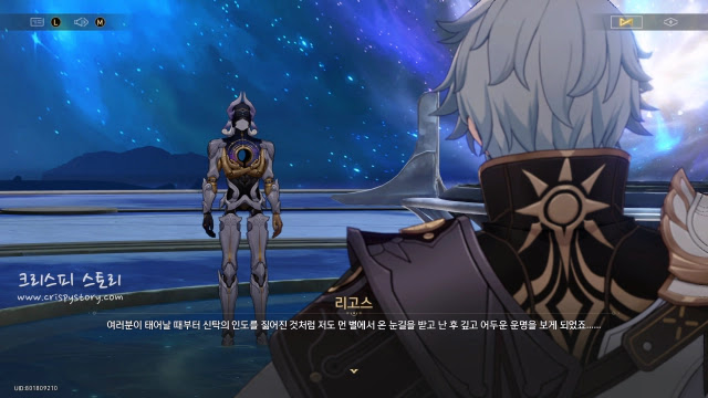 여명이틀무렵의추락2-27