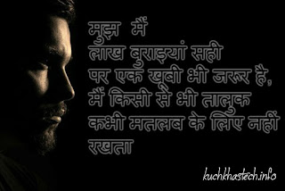 Bewafa Shayari