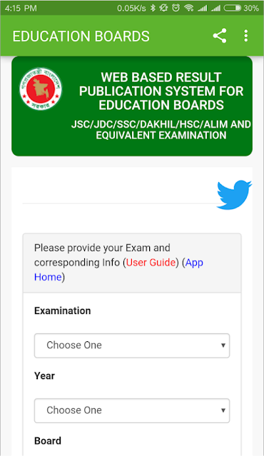 ssc result 2024, ssc exam result 2024, education board result