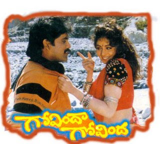 Govinda Govinda(1994) Telugu Melody Hit Songs