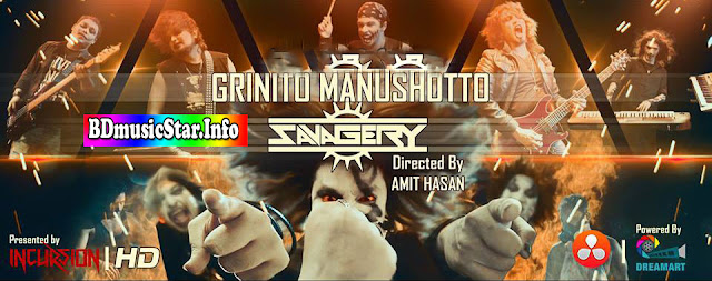 Ghrinito Monoshotto Mp3 Song By Savagery, Ghrinito Monoshotto Single Track By Savagery Band, Ghrinito Monoshotto By Bangladeshi Band Savagery Full Mp3 Song, Ghrinito Monoshotto Bangla Mp3 Song By Savagery OST