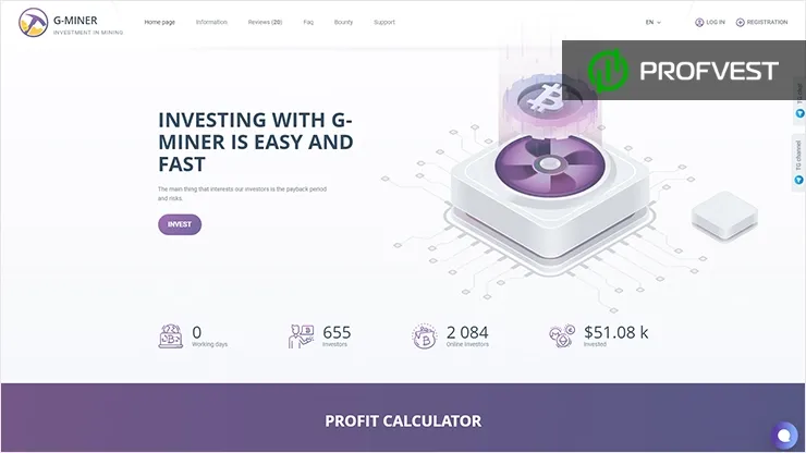 G-Miner обзор и отзывы проекта
