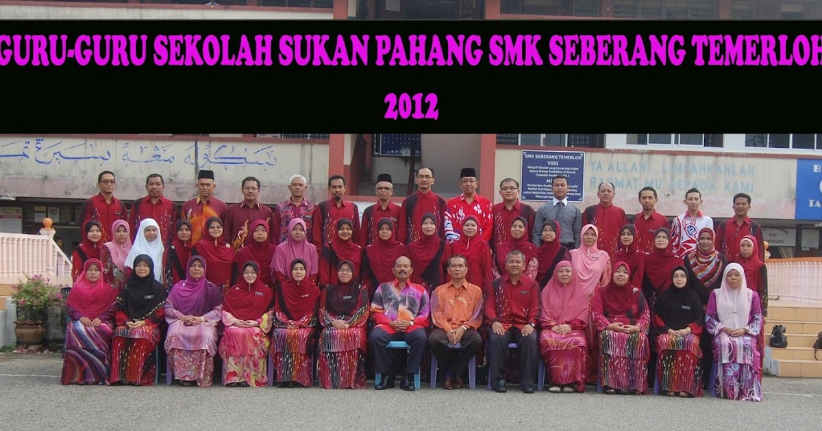 ~ SEKOLAH SUKAN PAHANG SMK SEBERANG TEMERLOH