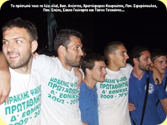 22α-ΑΝΕΣΤΗΣ-ΧΡΙΣΤΟΦΟΡΟΣ-ΣΦΥΡΟ-κλπ