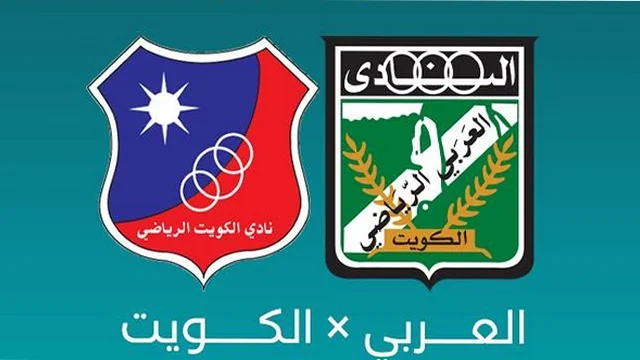 طريقة حجز تذاكر مباراة العربي والكويت في دوري زين الكويتي 2024