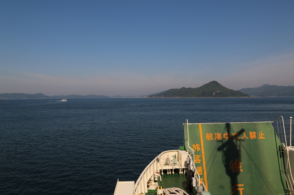 Ferry