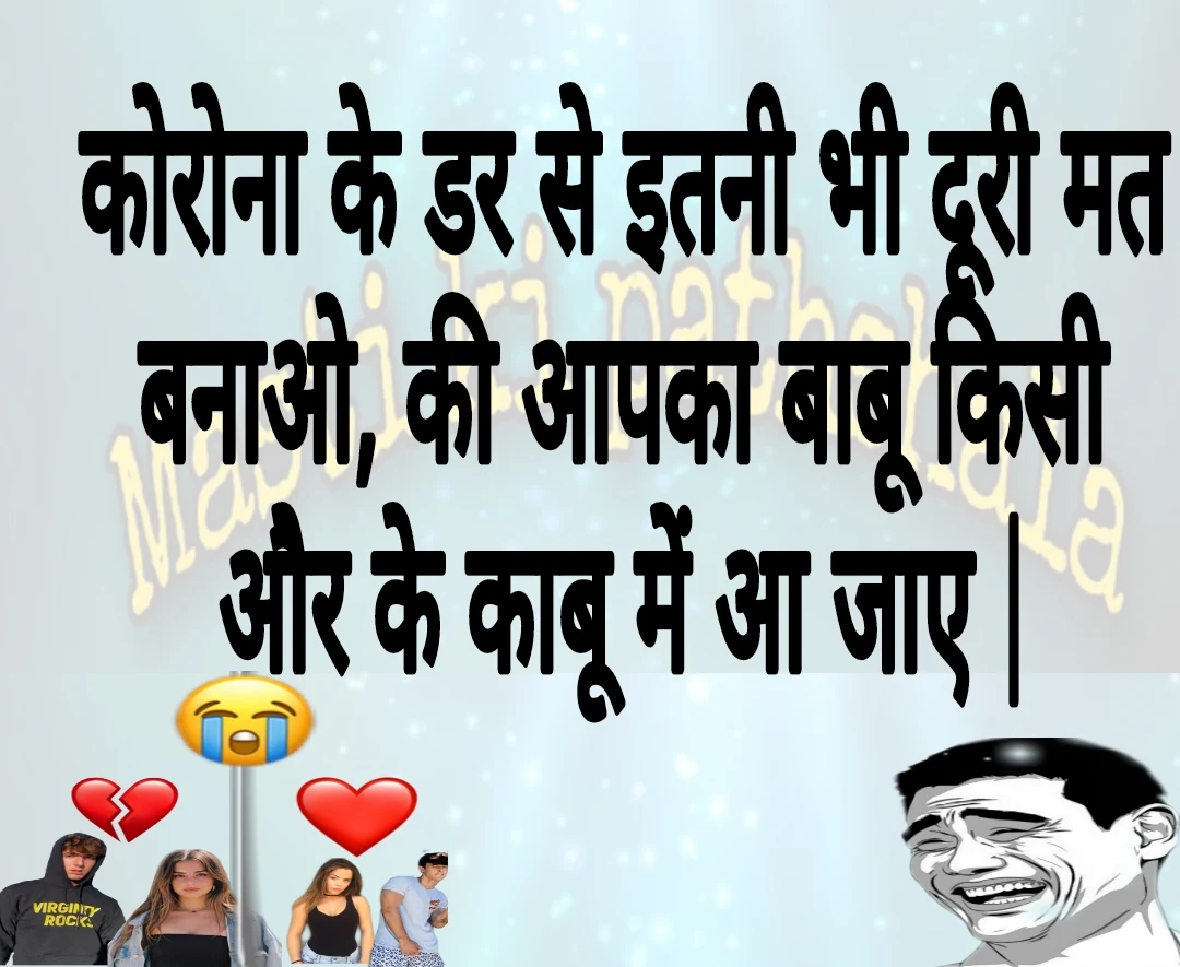 Funny-jokes-in-hindi