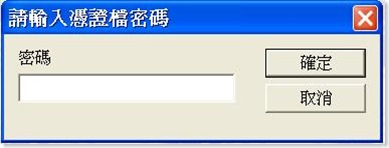 97報稅軟体-5