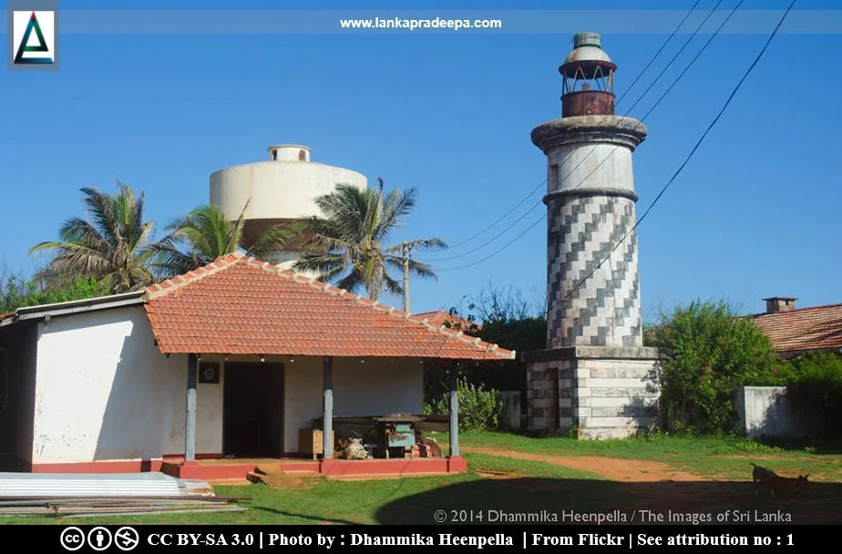 Hambantota Lighthouse