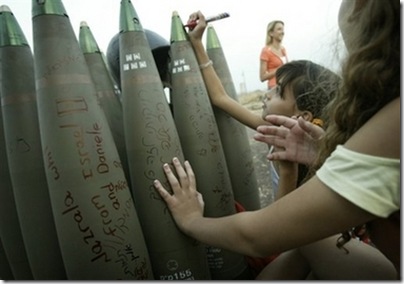 israelniñomen