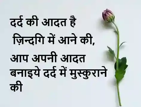 smile hindi shayari photo download, smile hindi shayari photo ke sath, smile hindi shayari pics