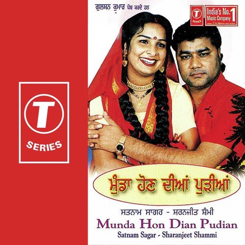 Sagar Di Vohti Lendi Indica Chala (Lyrics) | World Lyricss