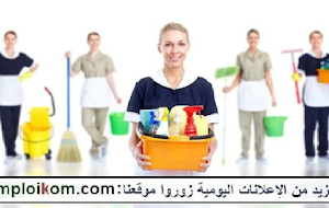 تشغيل 10عاملات نظافة بمدينة فاس