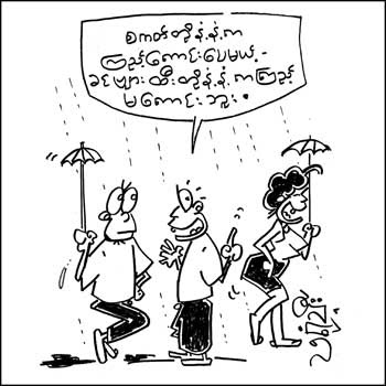 myanmar cartoons