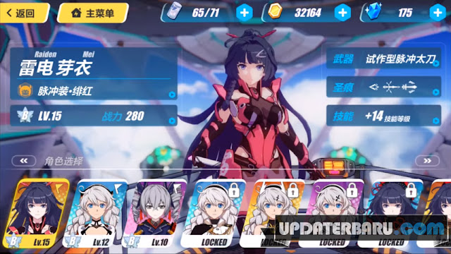 Honkai Impact 3 /崩坏3Rd Full APK Android Versi Terbaru ...