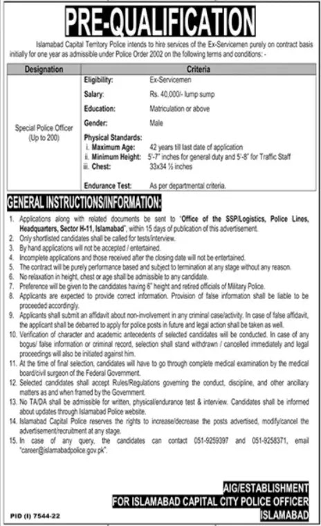 ICT Police Jobs 2023 For Special Police Officer