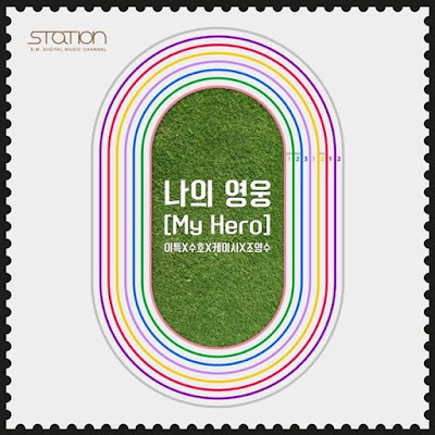 Lirik + Terjemahan Leeteuk (이특), Suho (수호) & Kassy (케이시)  – MY HERO (나의 영웅)