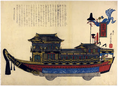 Ukiyo-e. Träsnitt. Surimono. Matsukawa Hanzan.