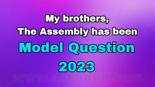 My brothers, The Assembly has been Unit 1 - Lesson Unit-1: Lesson-1 Model Question 2023 PDF