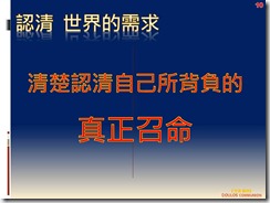 投影片20