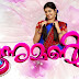 Moonnumani Serial Cast and Crew | Actor/actress of Moonnumani -Flowers TV Serial