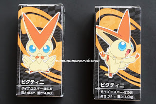 明治 ポケモンアソート ビクティニ 箱 Meiji Chocolate Pokémon Victini box