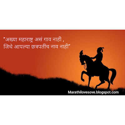 100+ Marathi Suvichar || Good Thoughts In Marathi || मराठी सुविचार 