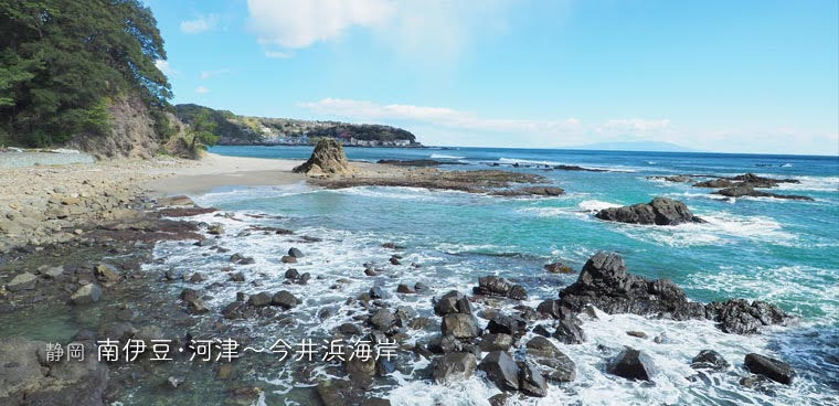 伊豆☆河津〜今井浜海岸まで歩いてみた♪